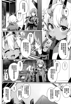 Page 3 of Area Code 8585