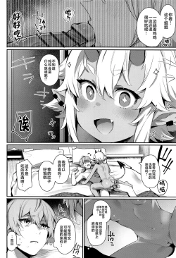 Page 7 of Area Code 8585