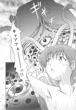 Page 24 of Miete kita Kabe to Labyrinth