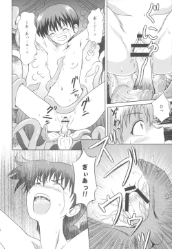 Page 26 of Miete kita Kabe to Labyrinth