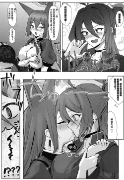 Page 25 of Soushi Souai Seito-tachi ni Ippouteki ni Shiboritorarechau Hon +  C103 Omakebon