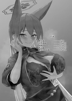 Page 2 of Soushi Souai Seito-tachi ni Ippouteki ni Shiboritorarechau Hon +  C103 Omakebon