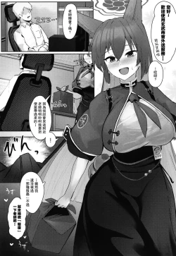 Page 4 of Soushi Souai Seito-tachi ni Ippouteki ni Shiboritorarechau Hon +  C103 Omakebon