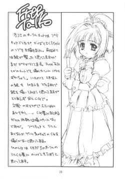 Page 28 of Kagami no Naka no CHERRIES 2nd