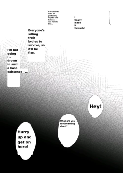 Page 23 of Mitsugi 〜Shiranai no wa Anata dake〜