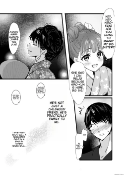 Page 5 of Mitsugi 〜Shiranai no wa Anata dake〜
