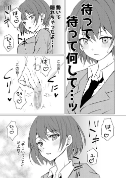 Page 5 of Joshiryou no Aibeya de Yuri Ecchi