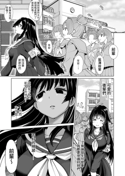 Page 28 of Seiun Rinki Luminaison | 星雲燐姬露米娜艾絲