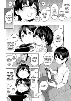 Page 2 of Ani ↔ Kare Swap｜Brother ↔ Lover Swap