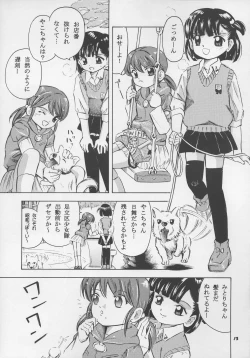 Page 13 of Adachiku Shokushu Taisen 1