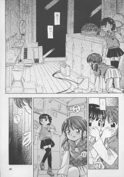 Page 18 of Adachiku Shokushu Taisen 1