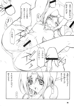 Page 10 of EXtra Stage vol.21 Dream Trigger