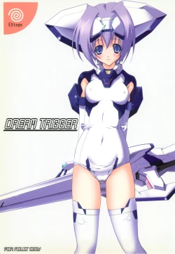 Page 1 of EXtra Stage vol.21 Dream Trigger