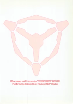 Page 24 of EXtra Stage vol.21 Dream Trigger