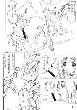 Page 8 of EXtra Stage vol.21 Dream Trigger