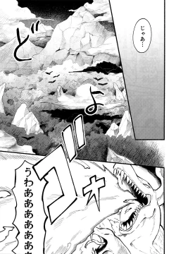 Page 30 of BECAUSE I'M WITH YOU