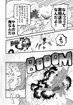 Page 31 of BECAUSE I'M WITH YOU