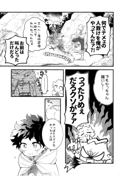 Page 32 of BECAUSE I'M WITH YOU