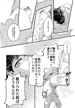 Page 57 of BECAUSE I'M WITH YOU