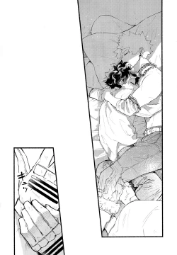 Page 63 of BECAUSE I'M WITH YOU