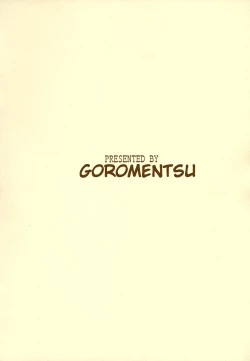 Page 22 of K.Y.on wa kanojo nanoka?