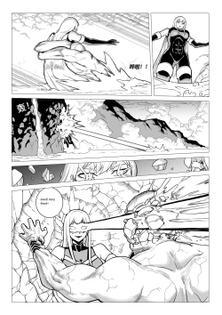 Page 123 of Demon Girls - Full