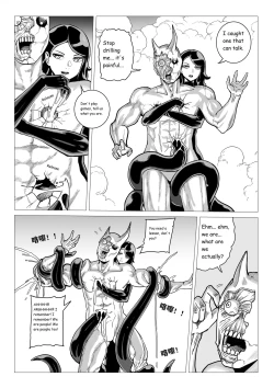 Page 139 of Demon Girls - Full