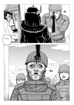 Page 35 of Demon Girls - Full