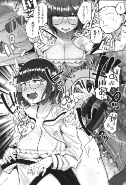 Page 101 of Bokunchi no Ana