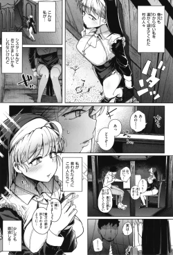 Page 132 of Bokunchi no Ana