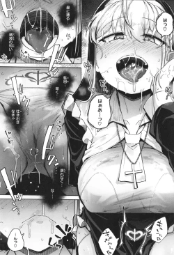 Page 147 of Bokunchi no Ana