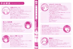 Page 3 of Bokunchi no Ana