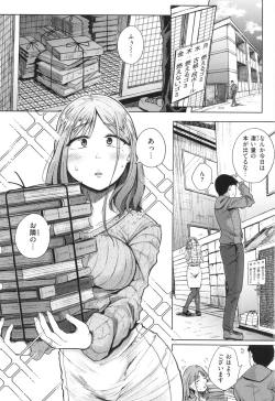 Page 6 of Bokunchi no Ana