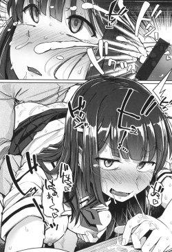 Page 77 of Bokunchi no Ana