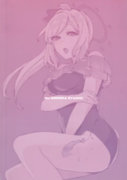 Page 26 of Miyako Honey Trap