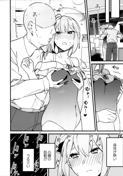 Page 7 of Miyako Honey Trap