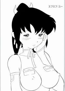 Page 1 of Efuefu: Yu