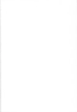 Page 2 of Princess Code 03