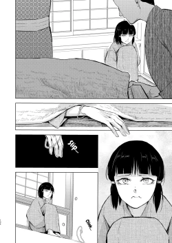 Page 105 of Umugairou Sairokubon 3