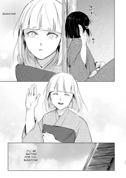 Page 122 of Umugairou Sairokubon 3