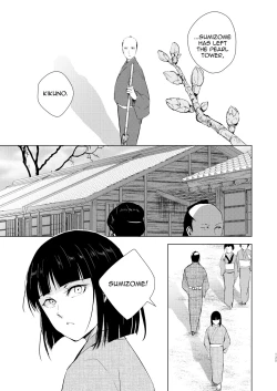 Page 136 of Umugairou Sairokubon 3