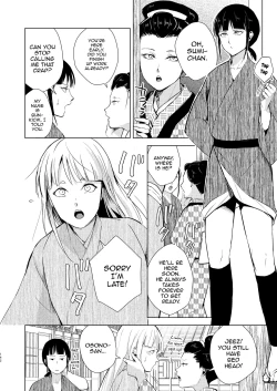 Page 143 of Umugairou Sairokubon 3