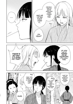 Page 145 of Umugairou Sairokubon 3