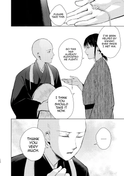 Page 151 of Umugairou Sairokubon 3