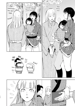 Page 155 of Umugairou Sairokubon 3