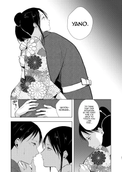 Page 42 of Umugairou Sairokubon 3