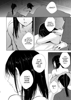 Page 51 of Umugairou Sairokubon 3