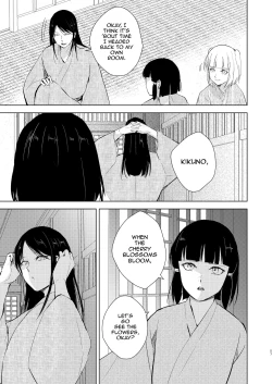 Page 58 of Umugairou Sairokubon 3