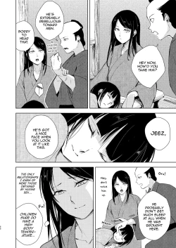 Page 69 of Umugairou Sairokubon 3