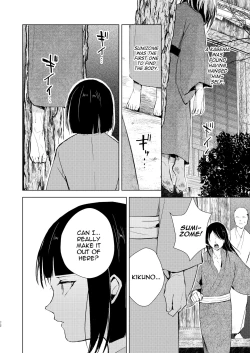 Page 73 of Umugairou Sairokubon 3